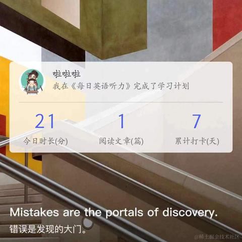 小呀小邋遢于2022-10-08 22:37发布的图片