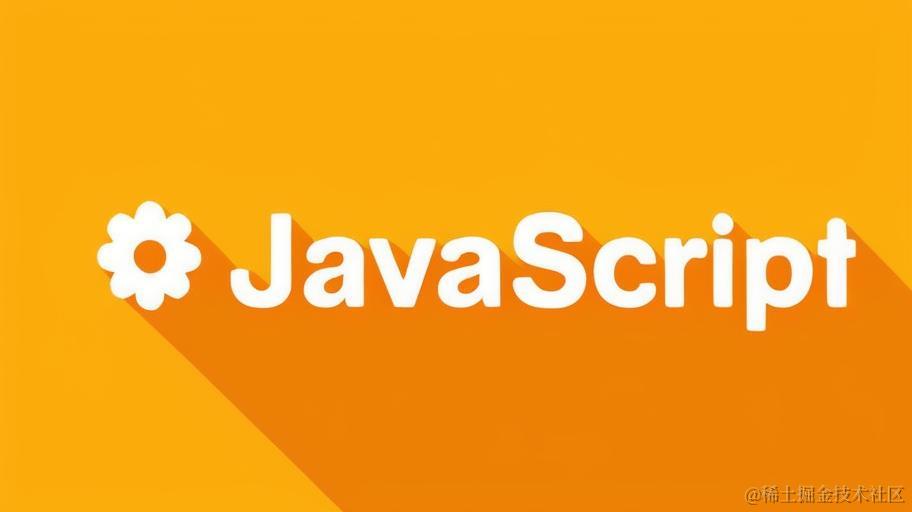 JavaScript 编程