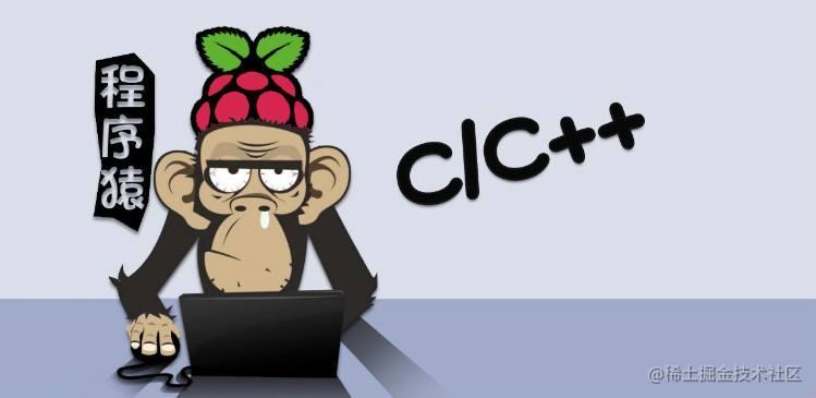 C/C++程序设计