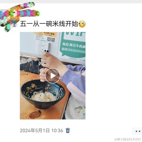 一只眼镜猫于2024-05-03 08:25发布的图片
