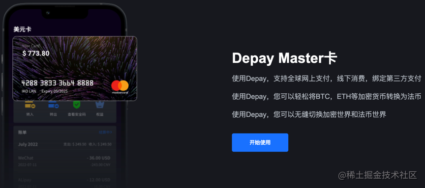 depay-1.png