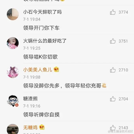 九旬于2020-09-03 12:14发布的图片