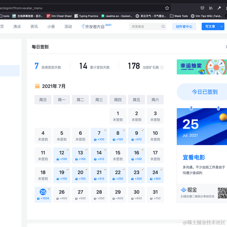 投弹手的前端小号于2021-07-25 21:48发布的图片