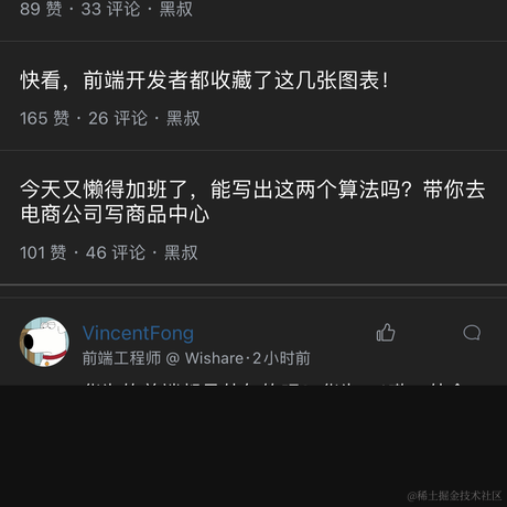 阿锅阿锅于2021-01-28 22:37发布的图片