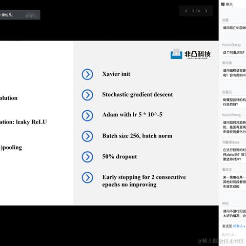 非凸科技于2022-09-08 16:33发布的图片