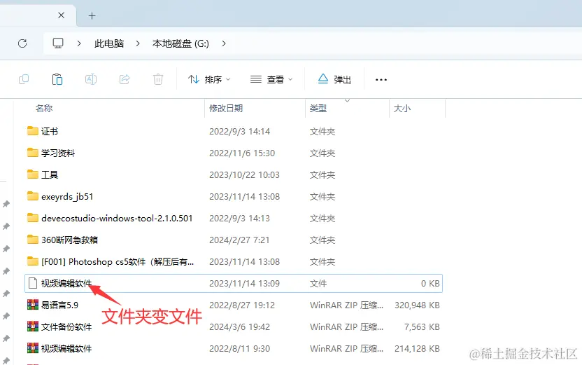 文件夹类型变无，数据恢复大揭秘！