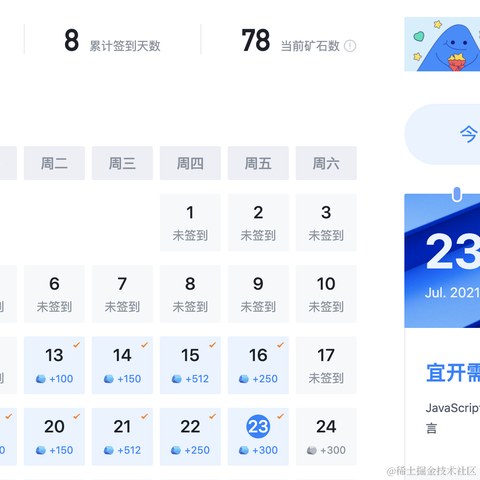 违章动物于2021-07-23 10:17发布的图片