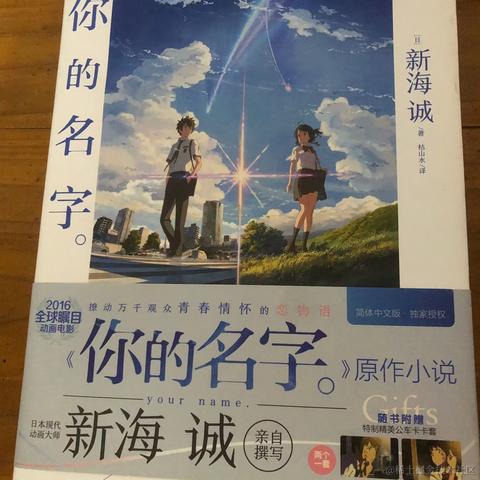 戴安娜的孩子于2022-11-28 21:55发布的图片