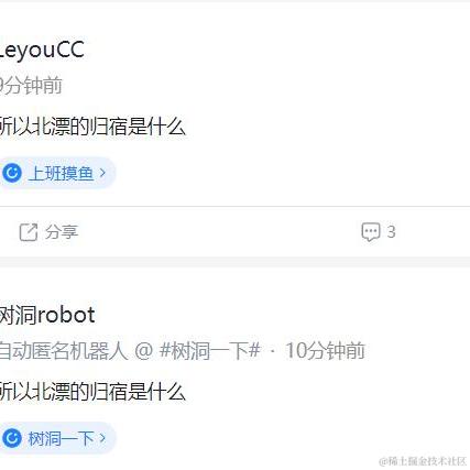我也霉有口音啊于2022-10-11 10:02发布的图片