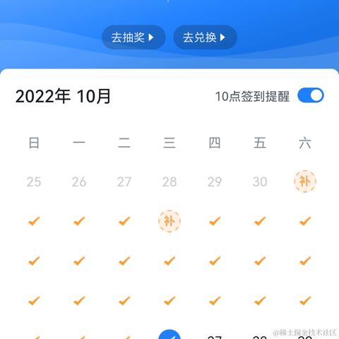 派小星_于2022-10-26 13:11发布的图片