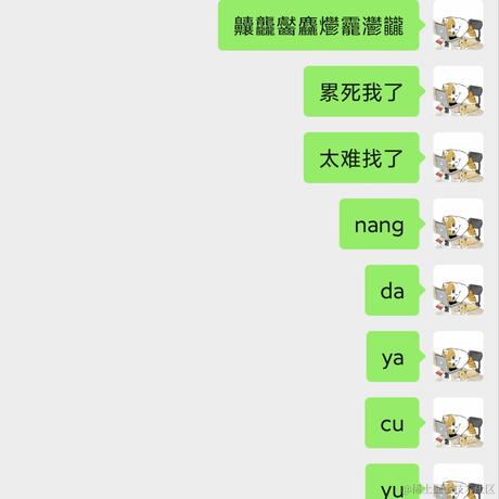 萌萌萌萌大公主于2021-03-05 14:29发布的图片