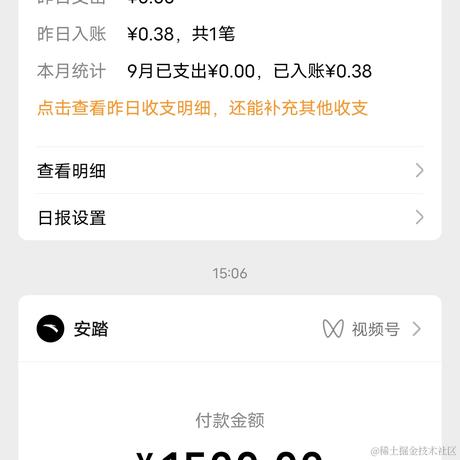 代码大师于2023-09-02 15:17发布的图片