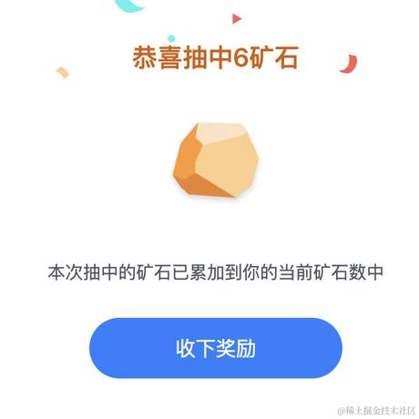 日落东极于2023-12-25 10:39发布的图片