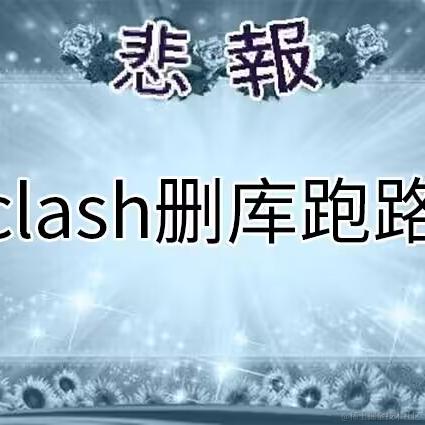 我要打10个于2023-11-02 15:54发布的图片