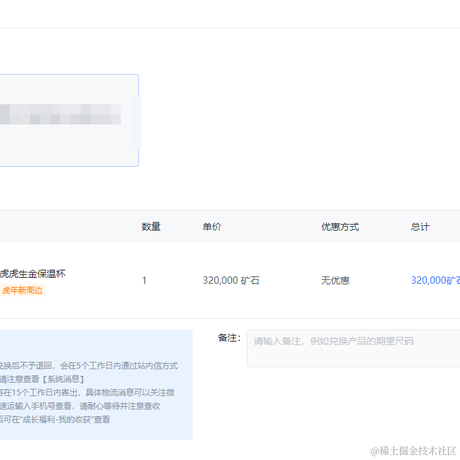 大天鹅于2023-02-02 16:43发布的图片