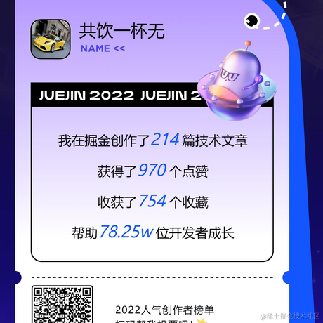 共饮一杯无于2022-12-24 14:47发布的图片