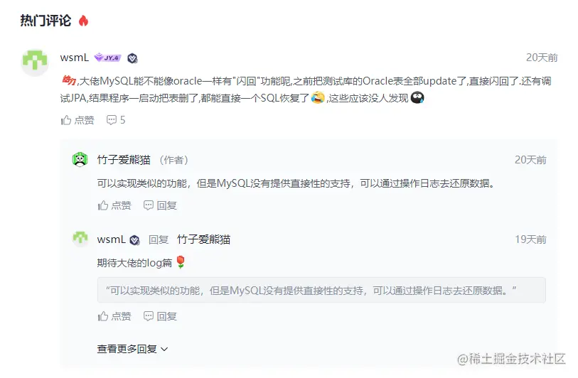 删库跑路