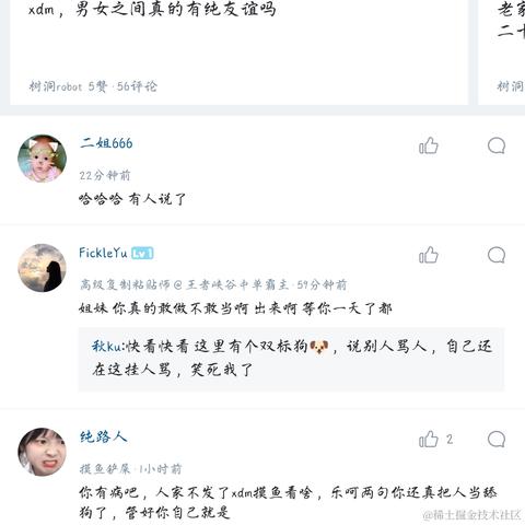 秋ku于2021-03-25 16:56发布的图片