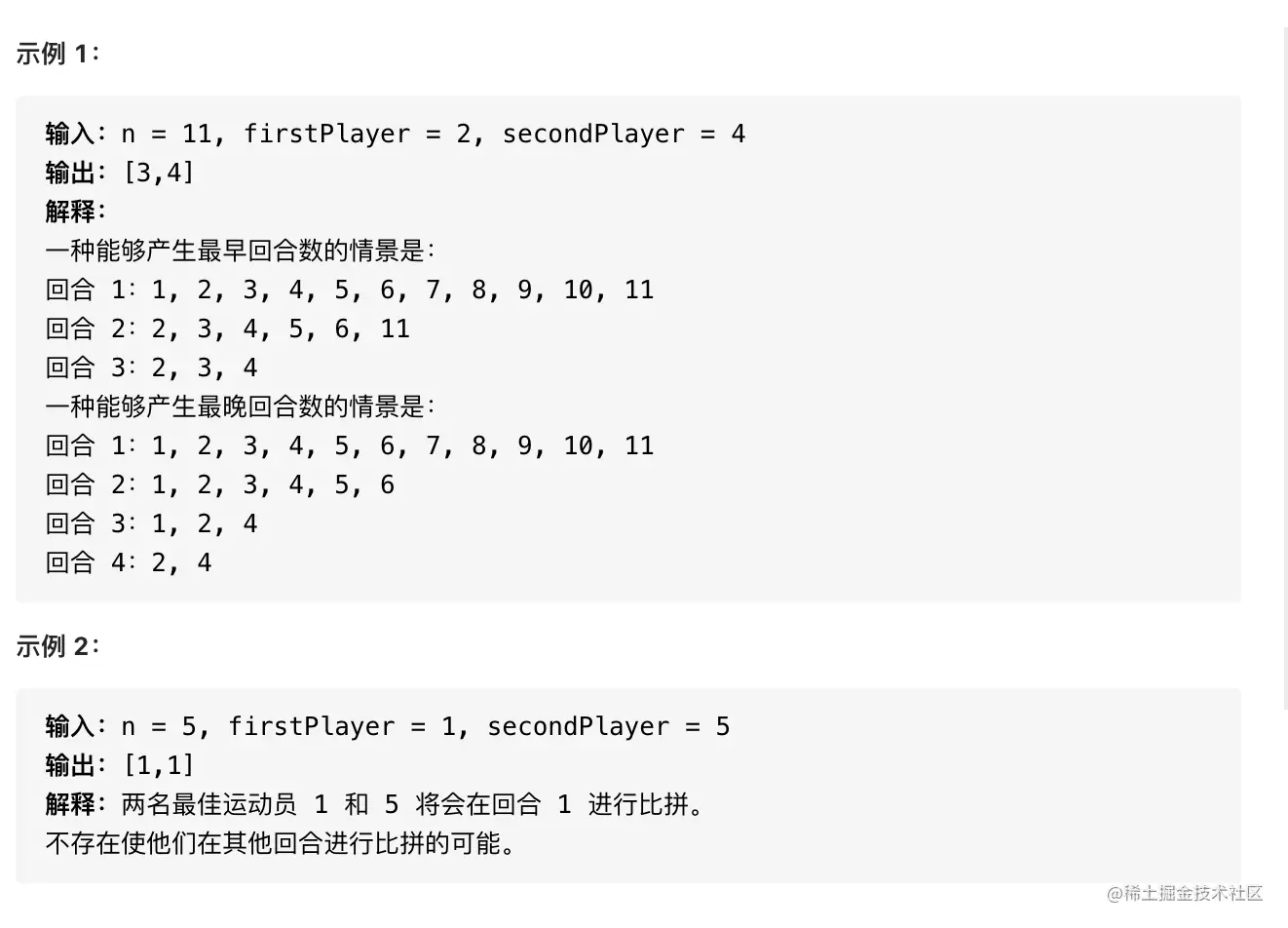 截屏2021-06-21 下午10.20.57.png