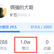 倔强的犬哥于2023-02-16 17:18发布的图片