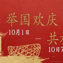 Run_Snails于2023-09-30 13:42发布的图片