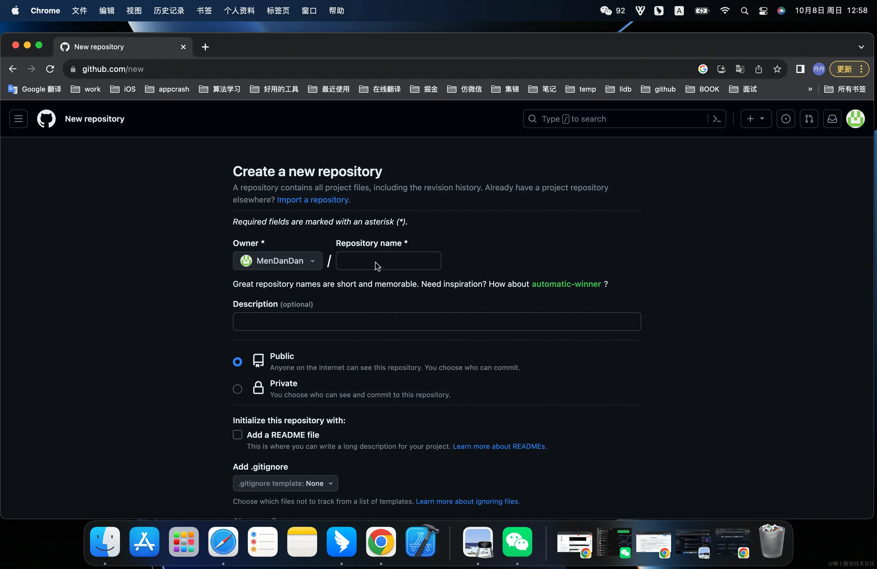 截屏2023-10-08 12.58.55.png