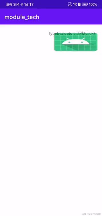 SVID_20231204_161735_1.gif