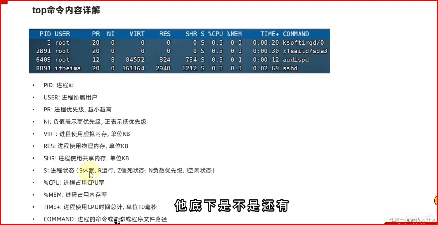 屏幕截图 2024-06-17 214735.png