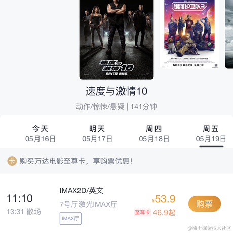 JeffPeng于2023-05-16 10:53发布的图片