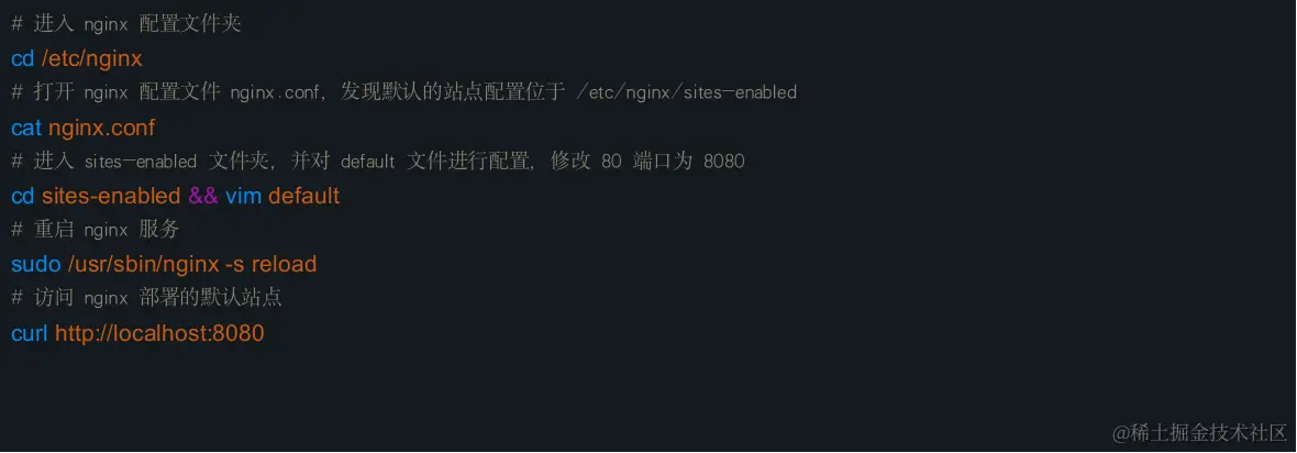 nginx配置修改.png