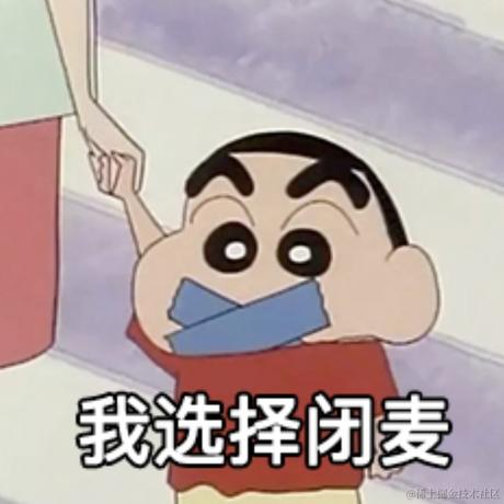 抖音开放平台于2022-01-14 13:55发布的图片