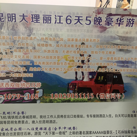 Jack_葉于2022-08-08 20:29发布的图片