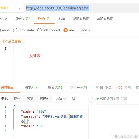 _黎先生于2024-01-03 17:43发布的图片