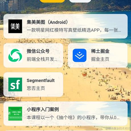 独立开发者张张于2022-01-10 02:13发布的图片