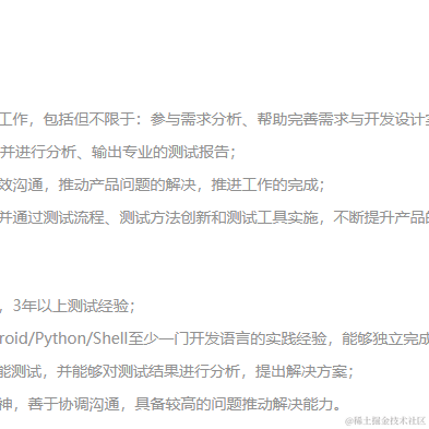 白夜追胸于2021-07-06 00:08发布的图片