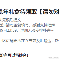 蜡笔小心_于2023-01-05 15:34发布的图片