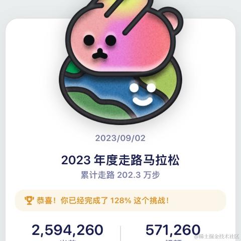 万物之中_希望至美于2023-10-31 17:50发布的图片