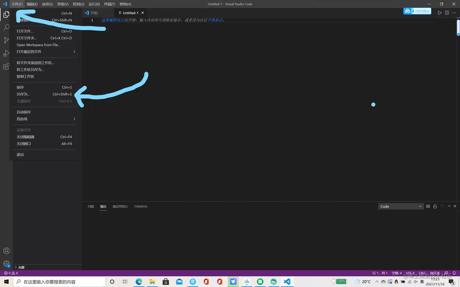 2021-11-16 (35)_LI.jpg