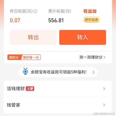 娜星于2023-04-15 09:58发布的图片