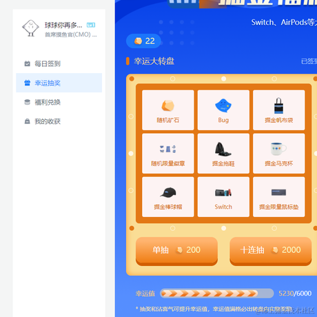 球球你再多摸点鱼罢于2021-12-21 16:04发布的图片