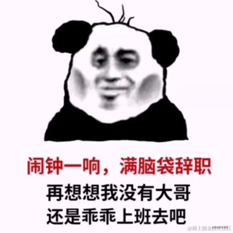 我是开水于2021-12-06 11:43发布的图片