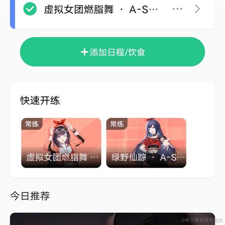 向晚大魔王No666666于2022-12-21 07:30发布的图片