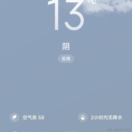 ButW1nd于2022-11-14 11:41发布的图片
