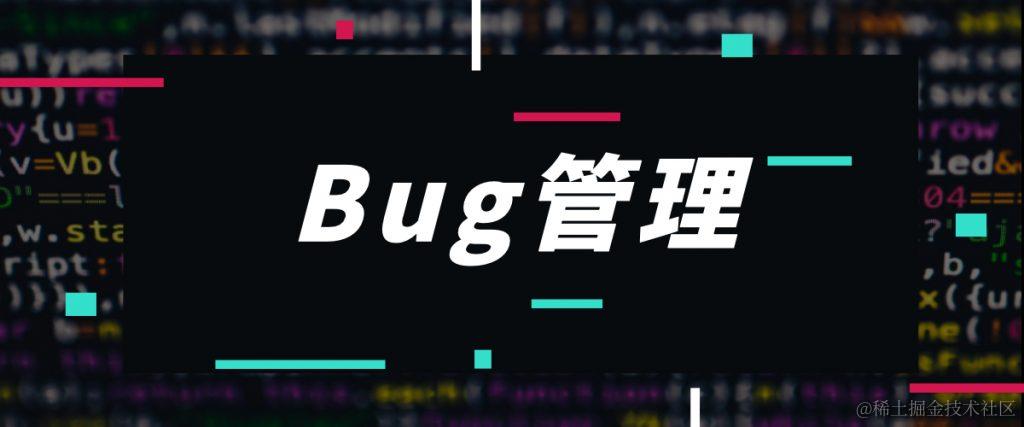 BUG