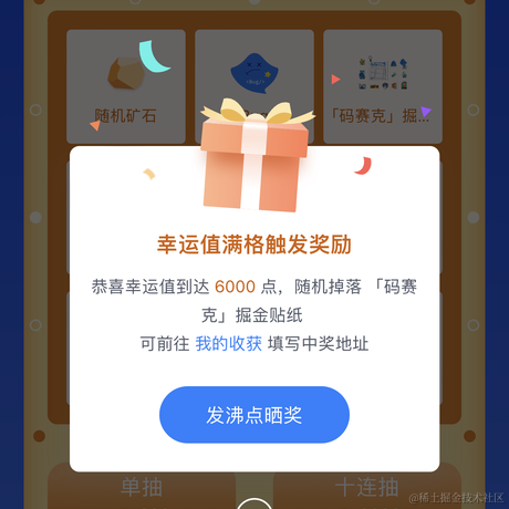 星星Star于2022-06-30 16:51发布的图片
