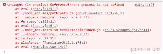 process is not defined