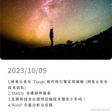 chlinlearn于2023-10-09 11:02发布的图片