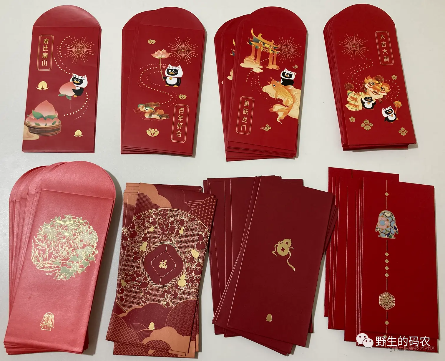 无价的红包.png