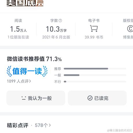 权力的游戏于2022-11-28 19:28发布的图片