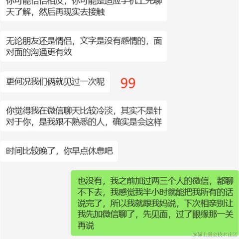 已注销于2024-02-20 10:09发布的图片